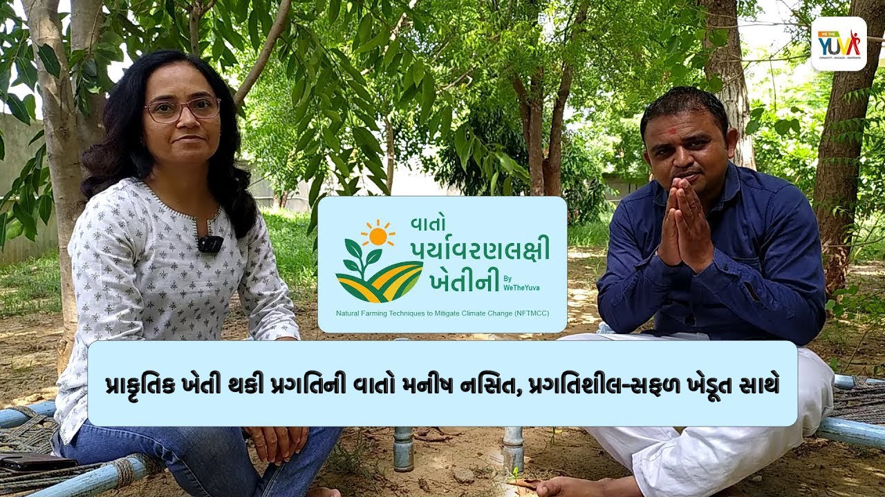 manish-nasit-wetheyuva-podcast-niva-organic.jpg
