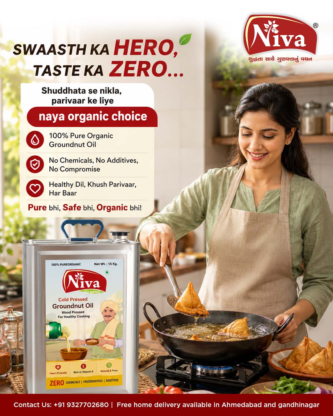 Niva Organic Groundnut Oil